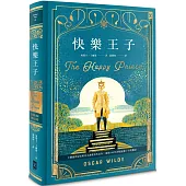 快樂王子【復刻1888年初版插畫】：王爾德世紀末唯美主義童話代表作|中英雙語(唯美精裝版)