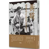 衝破戒嚴時代的民謠歌手：邱垂貞