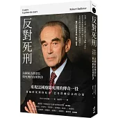 反對死刑：法國前法務部長與死刑的直球對決