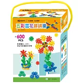 五彩雪花拼拼樂