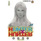 獵人 37