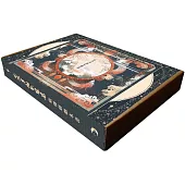 風流宰相臥龍床：廣播劇劇本書附4CD