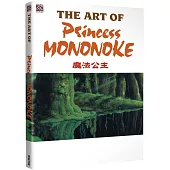 THE ART OF PRINCESS MONONOKE 魔法公主
