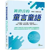 被消音的童言童語：自卑膽怯、社交恐懼、孤獨封閉……那些「安靜」背後的原因，家長了解多少?