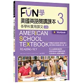 FUN學美國英語閱讀課本3：各學科實用課文【三版】(菊8K+Workbook+寂天雲隨身聽APP)