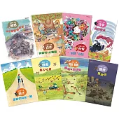 品德第一大書(套書)