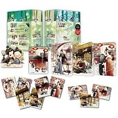 黑蛋白作品集：飛鴿交友須謹慎1-3【典藏版盒裝套書】