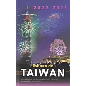 2022-2023國情小冊-西班牙文