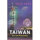 2022-2023國情小冊-葡萄牙文