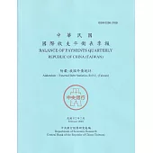 國際收支平衡表季報2023.02