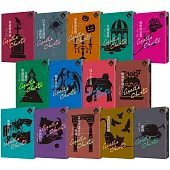 克莉絲蒂繁體中文版20週年紀念珍藏25-38