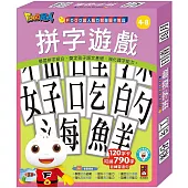 拼字遊戲：FOOD超人腦力開發圖卡教具