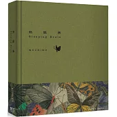 陷眠者Sleeping Brain