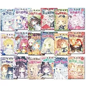 【童話夢工場】系列套書 (18本) (隨書皆附贈品) (中高年級讀本)