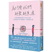 為什麼我們越愛越焦慮：心理治療師教你建立內在安全感，找回關係中的平衡能量，學會放鬆去愛