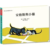 經典好繪本58：安格斯與小貓【安格斯與小貓咪互相捉弄，最後成了友愛彼此的依靠!】