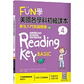 FUN學美國各學科初級課本 4：新生入門英語閱讀【二版】(菊8K + WORKBOOK練習本+寂天雲隨身聽APP)