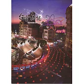 台電核能季刊466(112.04)