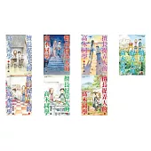 【套書】擅長捉弄人的高木同學(11-17)