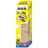 Happy層層疊(原木-大)