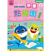 碰碰狐 學畫點線面運筆練習簿