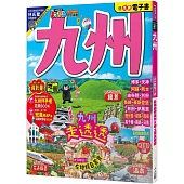 九州：MM哈日情報誌41