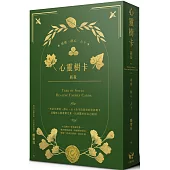 心靈樹卡：療癒.靜心.占卜【新版】(41張樹卡+牌卡使用解說書)