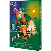 印地安神話：黑色魔幻寫實、善惡神祇大戰，血腥又狂野的異色宇宙【世界神話系列8】