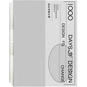 設計改變台灣1000 Days of Design