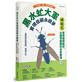 黑水虻大軍實現低碳永續夢：蜻蜓石-實現循環經濟、永續零廢棄物的未來農場