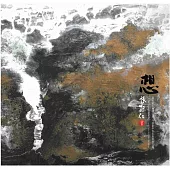 想-張振仁油畫創作展/ 藝術薪火相傳—第13屆臺中市美術家接力展