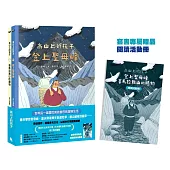 「高山上的孩子」系列(「講談社出版文化獎」、「日本攝影協會作家獎」得主石川直樹。《登上聖母峰》+《喜馬拉雅山的禮物》，附贈套書限定贈品「閱讀活動冊」。)