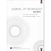 技術學刊38卷2期112/06