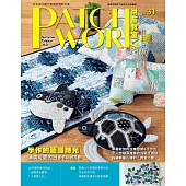 Patchwork拼布教室31 手作的藍調時光 : 清爽可愛的日系Blue拼布