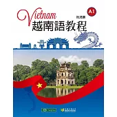 越南語教程A1