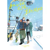 肚子餓之後重新開始 全