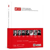 2023年iF金質獎精選與獲獎作品