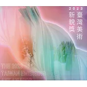 2023臺灣美術新貌獎