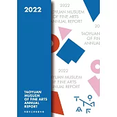 2022桃園市立美術館年報