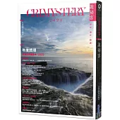 詭祕客Crimystery2023