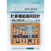 計算機組織與設計：硬體/軟體的介面 6/e