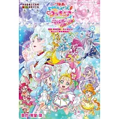 《電影 熱情閃耀!光之美少女 雪之公主與奇蹟戒指!》(全1期)