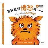 小怪獸EQ管理繪本_(點讀版) 當我感到憤怒時……