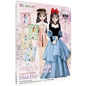 美學卡貼 珍藏冊：服飾之美