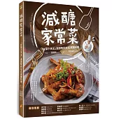 減醣家常菜：「台菜小天王」溫國智的台式減醣料理