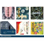 宮澤賢治的繪本散策Ⅱ(《夜鷹之星》、《要求很多的餐廳》、《歐茲貝爾與象》、《虔十公園林》、《狼森、笊森和盜森》，附贈「宮澤賢治漫步星空檔案盒」)