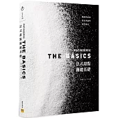 法式甜點關鍵基礎：糕點烘焙的基本理論與科學探討