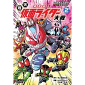 《爆笑 幪面超人大戰》#2