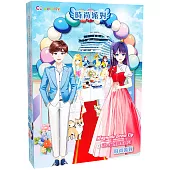 New換裝寶貝：時尚派對