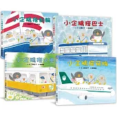 工藤紀子繪本集：小企鵝歡樂旅程(二版)